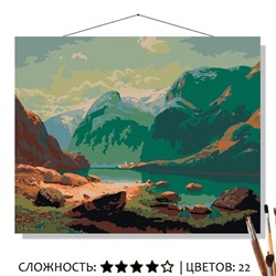 «В ГОРАХ ШВЕЙЦАРИИ»