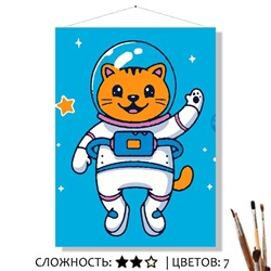 «ПОКОРИТЕЛЬ КОСМОСА»