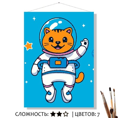 «ПОКОРИТЕЛЬ КОСМОСА»