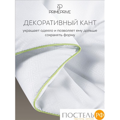PRIME PRIVE BAMBOO Одеяло 200х220,1пр.,микрофибра CLIMALAST/бамбук.вол/микровол.CLIMALAST