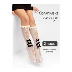 Гольфы, 2 п. СОЛЬ&ПЕРЕЦ, 894199