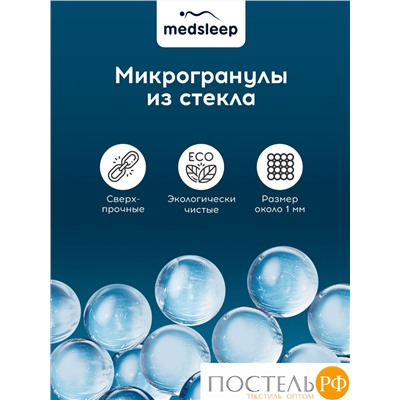 MedSleep ДеФорте одеяло утяжеленное 140х200