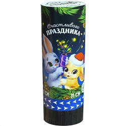 Хлопушка пружинная "Счастливого праздника! КРОЛИКИ" (серпантин, фольга) 11см