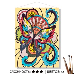 «РАЗНОЦВЕТНАЯ БАБОЧКА»