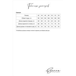 Свитшот EZANNA #852651