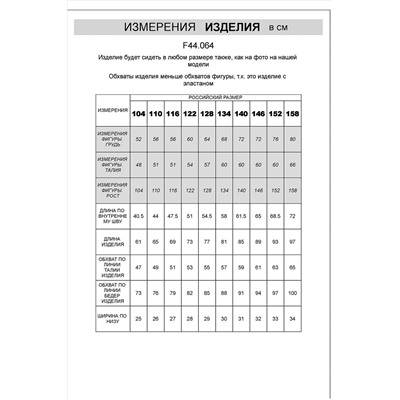 Брюки VILATTE #956916