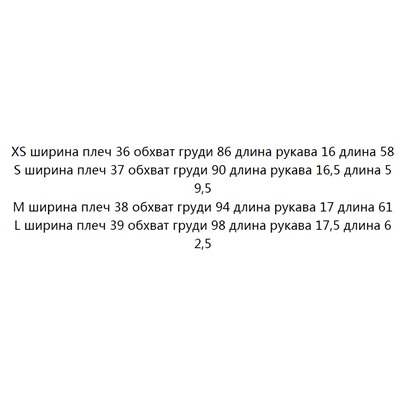 Приталенная повседневная футболка