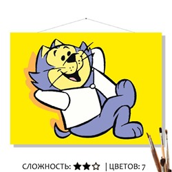 «БЕННИ»