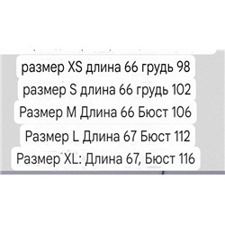 Женский жилет без рукавов  My Jeweller*y