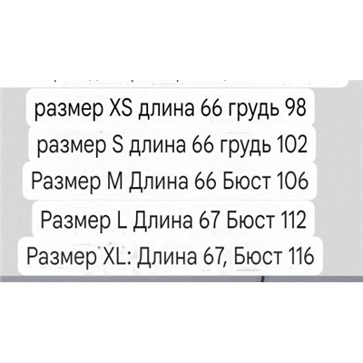 Женский жилет без рукавов  My Jeweller*y