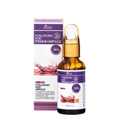 EKEL Premium Ampoule Hyaluronic Acid Ампульная сыворотка для лица с гиалуроновой кислотой 30г