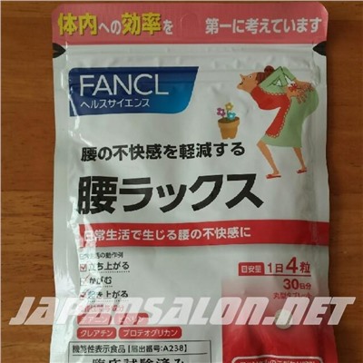 FANCL Фанкл Здоровая поясница на 30 дней