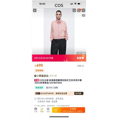 Женская хлопковая толстовка Co*s