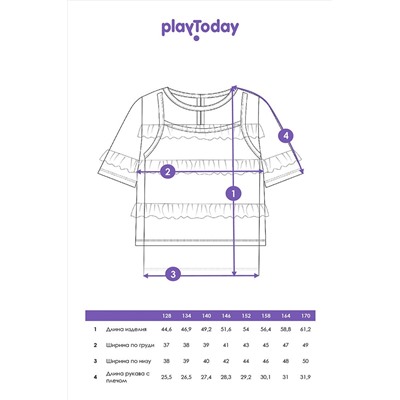 Блуза PLAYTODAY, 1088852