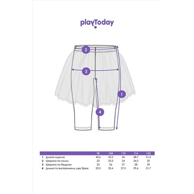 Юбка-леггинсы PLAYTODAY, 1103297