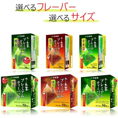 ITOEN Premium Matcha green tea with roasted rice премиум матча зеленый чай с обжаренным рисом 50 пакетиков