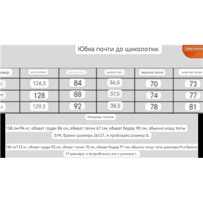 Приятное, стильное, хлопковое платье ❤️Totem*e  Экспорт, оригинал