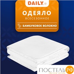 DAILY by T АЛОЭ ВЕРА БАМБУК Одеяло 140х200, 1пр, микроф/бамбук/полиэф.вол