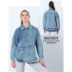 Куртка SIGNET