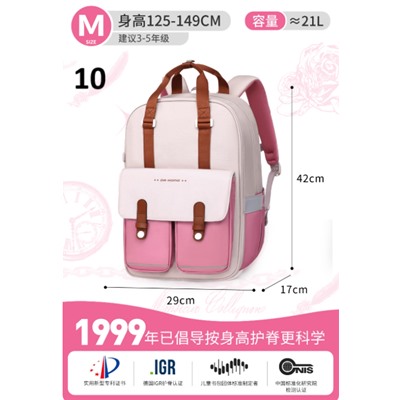 Школьный рюкзак с ортопедической спинкой Оф сайт! Dr Kong