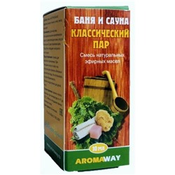 Смесь эфирных масел Классический Пар