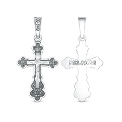 Крест православный из чернёного серебра - Спаси и сохрани, 3,5 см 00-0031-2
