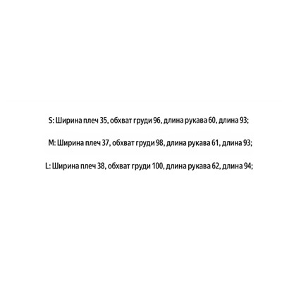 Легкое полупальто  Stradivariu*s