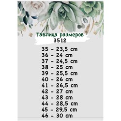 Ab.Zapatos 3512/2 New R PETROL АКЦИЯ