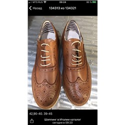 Туфли Primo Emporio