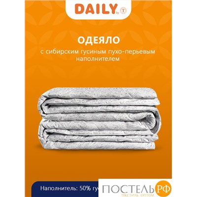 DAILY by T ПУХ-ПЕРО В ТИКЕ Одеяло 200х210, 1пр. пух/перо.