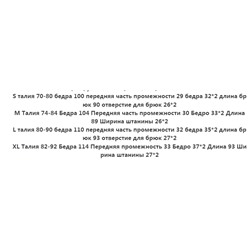 Прямые широкие брюки со средней посадкой