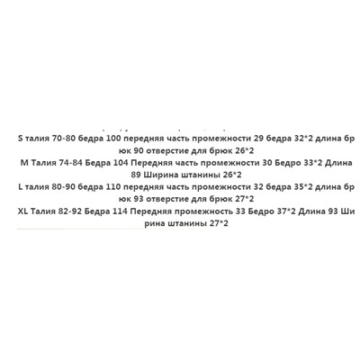 Прямые широкие брюки со средней посадкой
