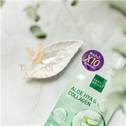 ГЕЛЬ ДЛЯ ЛИЦА И ТЕЛА «АЛОЭ, ГИАЛУРОНОВАЯ КИСЛОТА И КОЛЛАГЕН» BABY BRIGHT