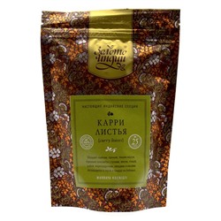 ЗОЛОТО ИНДИИ Curry Leaves Карри листья 25г