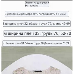 Вязаный хлопковый топ Zar*a