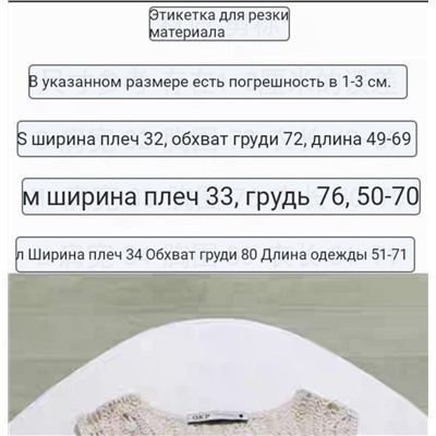 Вязаный хлопковый топ Zar*a