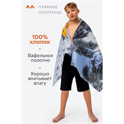 Полотенце пляжное вафельное 80Х150 Happy Fox Home