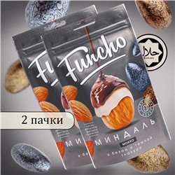 Funcho 100 г Драже Миндаль ассорти в белой и в темной кондитерской глазури со вкусом мокко