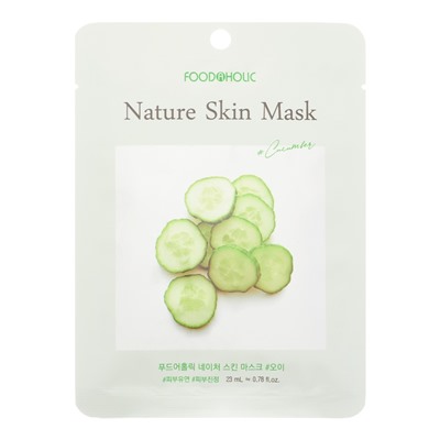 FOODAHOLIC NATURE SKIN MASK #CUCUMBER Тканевая маска для лица с экстрактом огурца 25г