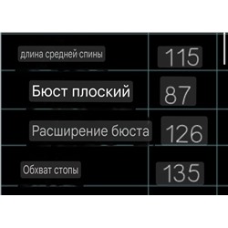 Платье с воротником халтер