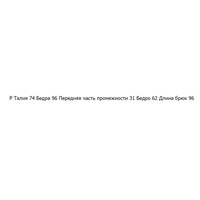 Женские летние прямые повседневные брюки