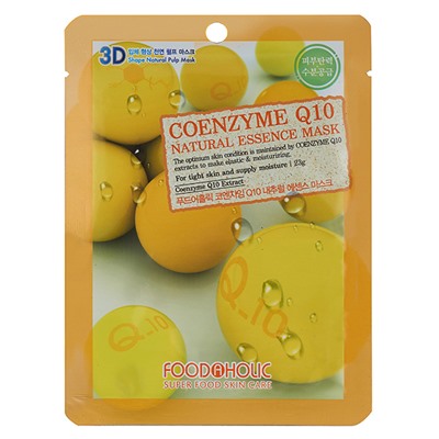 FOODAHOLIC NATURAL ESSENCE MASK #COENZYME Q10 3D Маска для лица с коэнзимами 23г