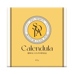 PAUL MEDISON Signature Calendula Soap Туалетное мыло с экстрактом календулы 100г