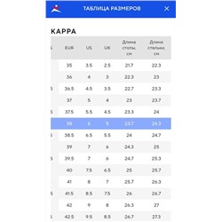 Женские кожаные кроссовки, цена в России от 5 тыс.руб со скидкой   KAPP*A FALCADE