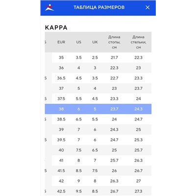 Женские кожаные кроссовки, цена в России от 5 тыс.руб со скидкой   KAPP*A FALCADE