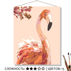 «ФЛАМИНГО»