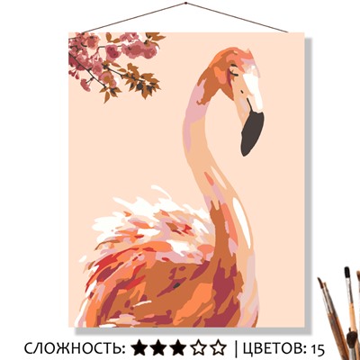 «ФЛАМИНГО»