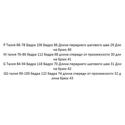 Нейлоновые водоотталкивающие эластичные шорты Экспорт