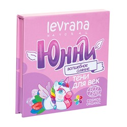 Тени для век "ЮННИ", палетка, детские