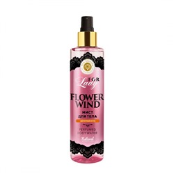 Мист для тела Flower Wind (Цветочный микс) 250 мл